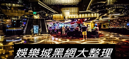 最新更新娛樂城幣商換幣價格 - QQ9娛樂城